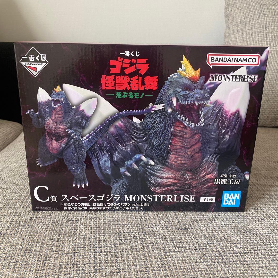 ゴジラ 一番くじ　C賞 スペースゴジラ MONSTERLISE 1/144