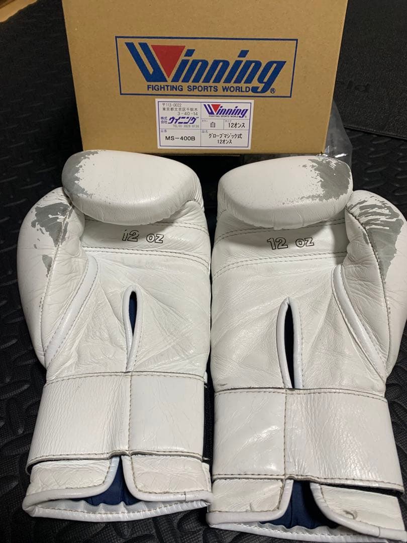 早い者勝ちWinning ボクシンググローブ 12oz ホワイト MS-400B