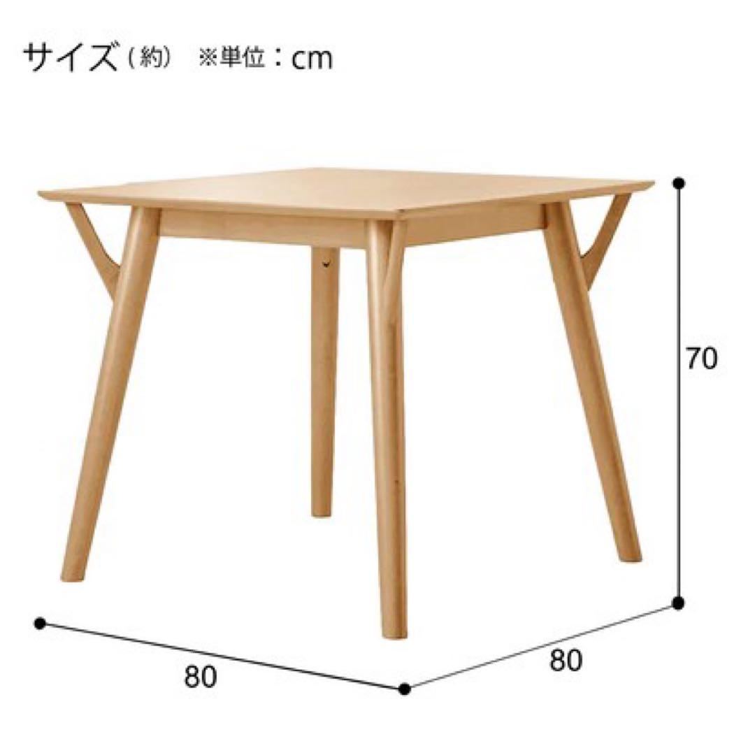 ニトリ ダイニングテーブル フィルン ライトブラウン