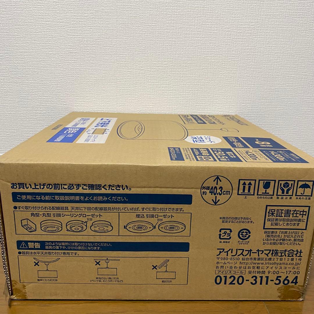 アイリスオーヤマ LEDペンダントライト PLM8DL/DL-FDWN