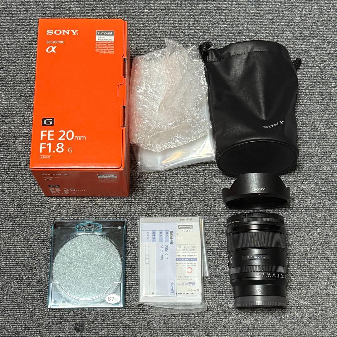 SONY FE 20mm F1.8 G SEL20F18G 保護フィルター付