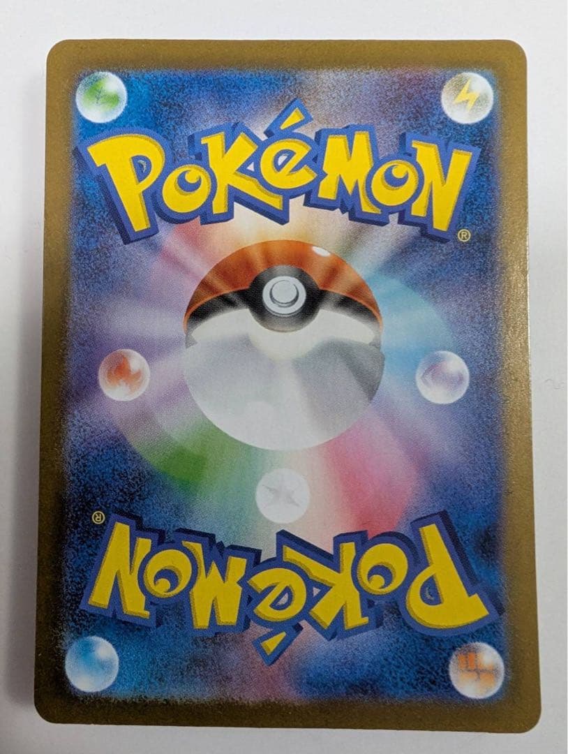 あ*み様 ブラッキーex SAR SV8a テラスタルフェスex 217/187