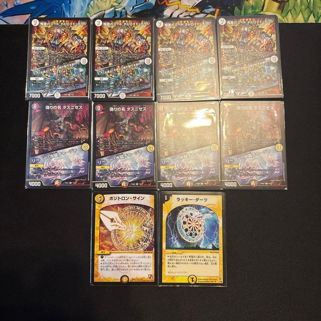 暴発ゼニス デッキ