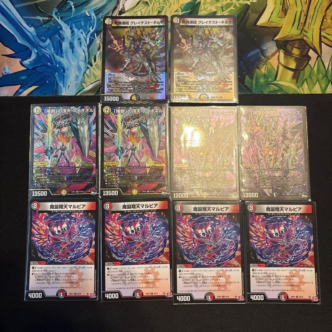 暴発ゼニス デッキ