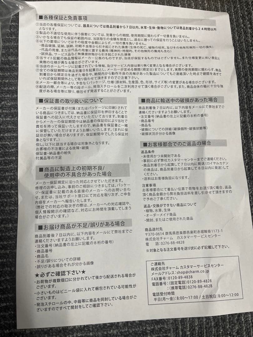 nagaさん専用　 ゼンスイ　クーラー　ZR-75E