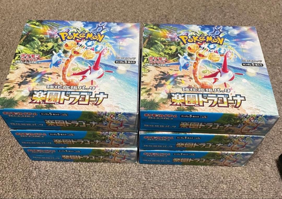 楽園ドラゴーナBOX シュリンクなし 6BOX