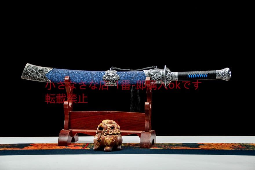 龍魂龍虎刀-高性能マンガン鋼  古兵器 武具　刀装具　日本刀　模造刀 居合刀