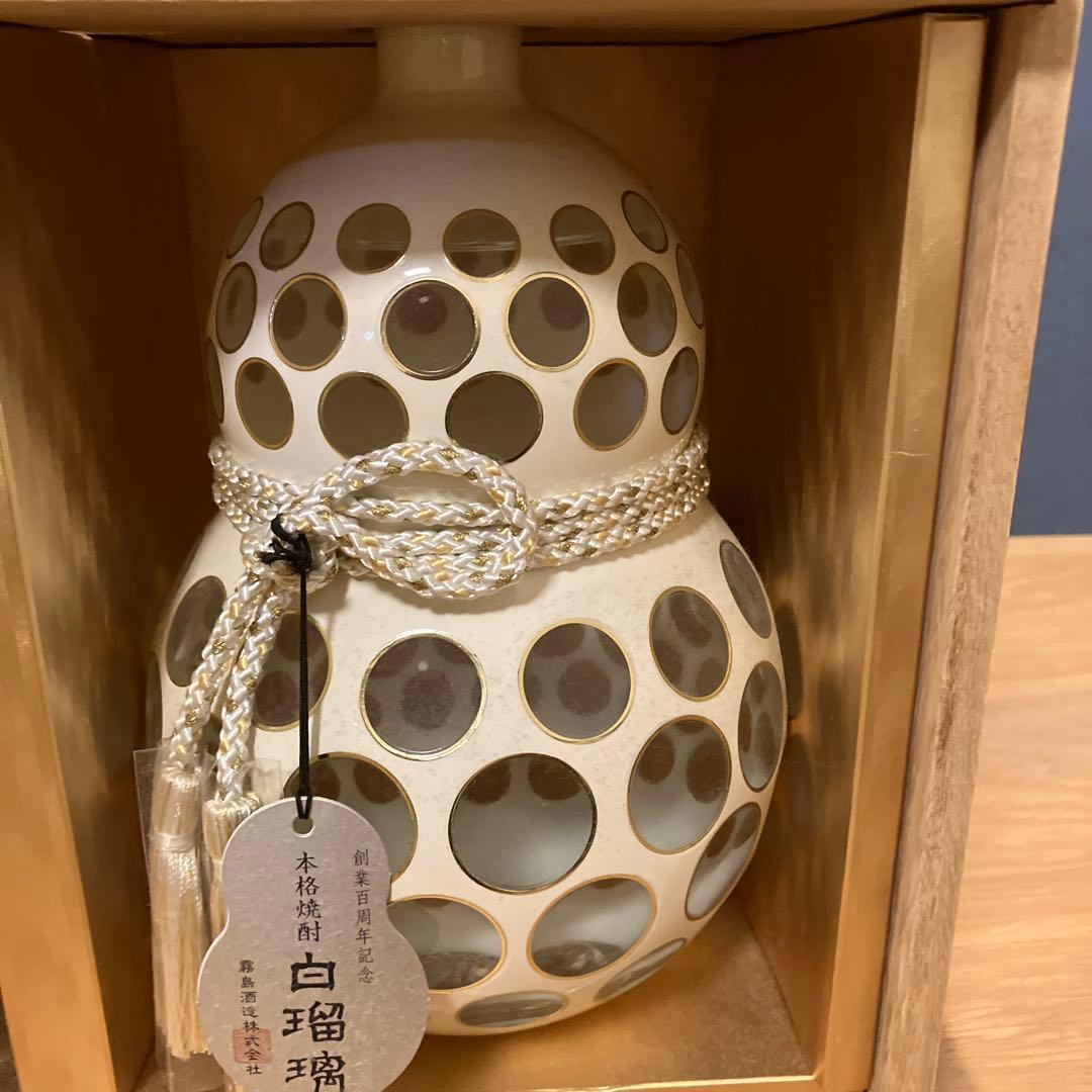 《新品未開封！》　霧島酒造100周年記念ボトル百瑠璃　1800ml 2本セット