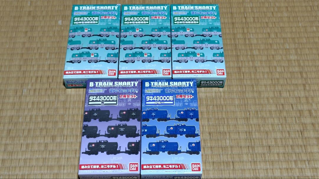 【生産中止品】Bトレインショーティー コンテナ・電気機関車・タキ貨物列車セット
