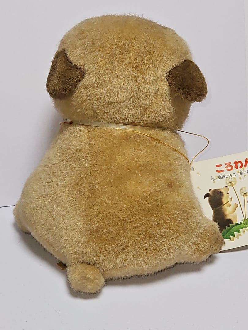 S*ね様 ころわん レトロ ビンテージ ぬいぐるみ 黒井健