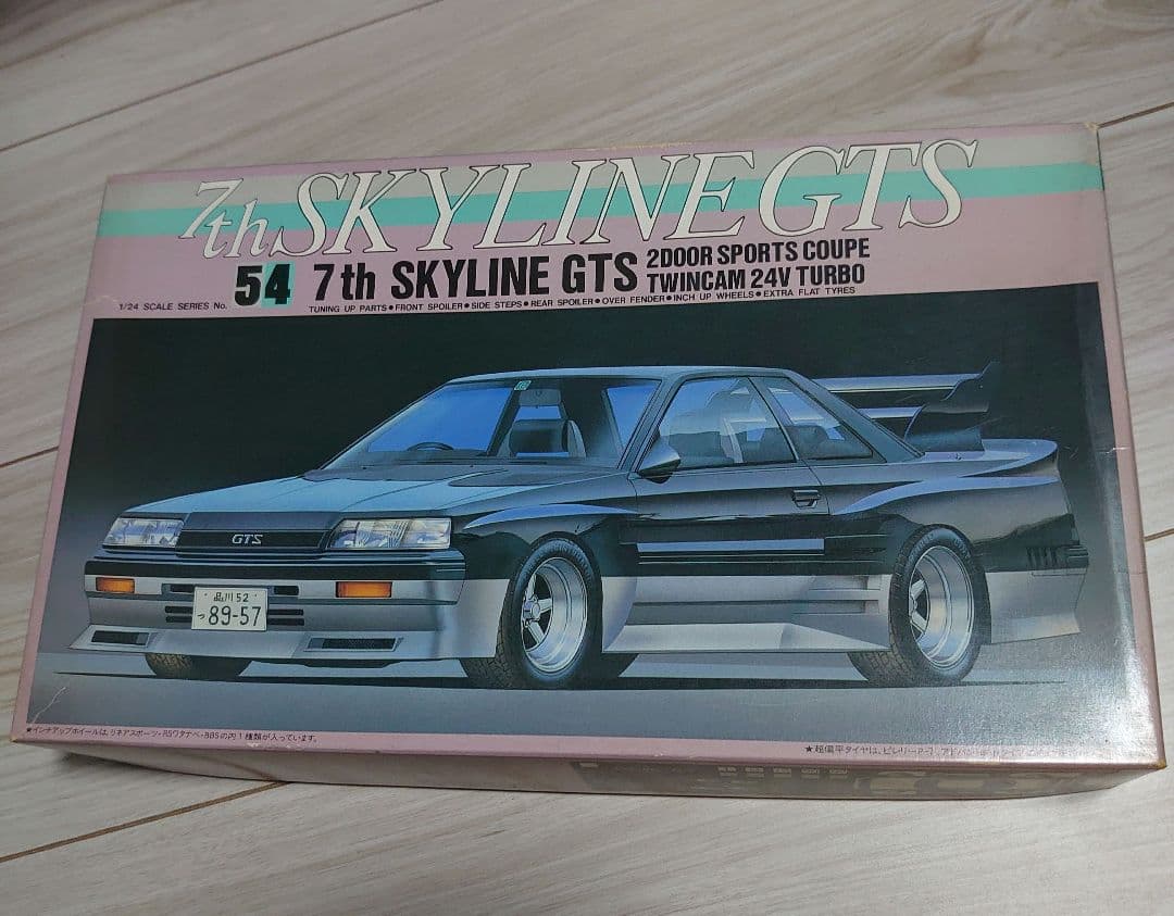 1/24 プラモデル　8台　ブルーバード　スカイライン　シルエット　など