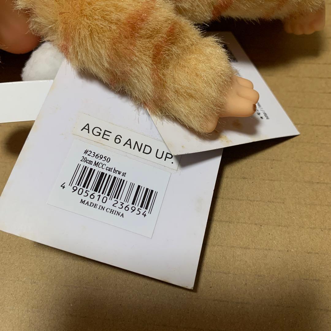 【希少】　モンチッチ　20cm ネコ cats MCC