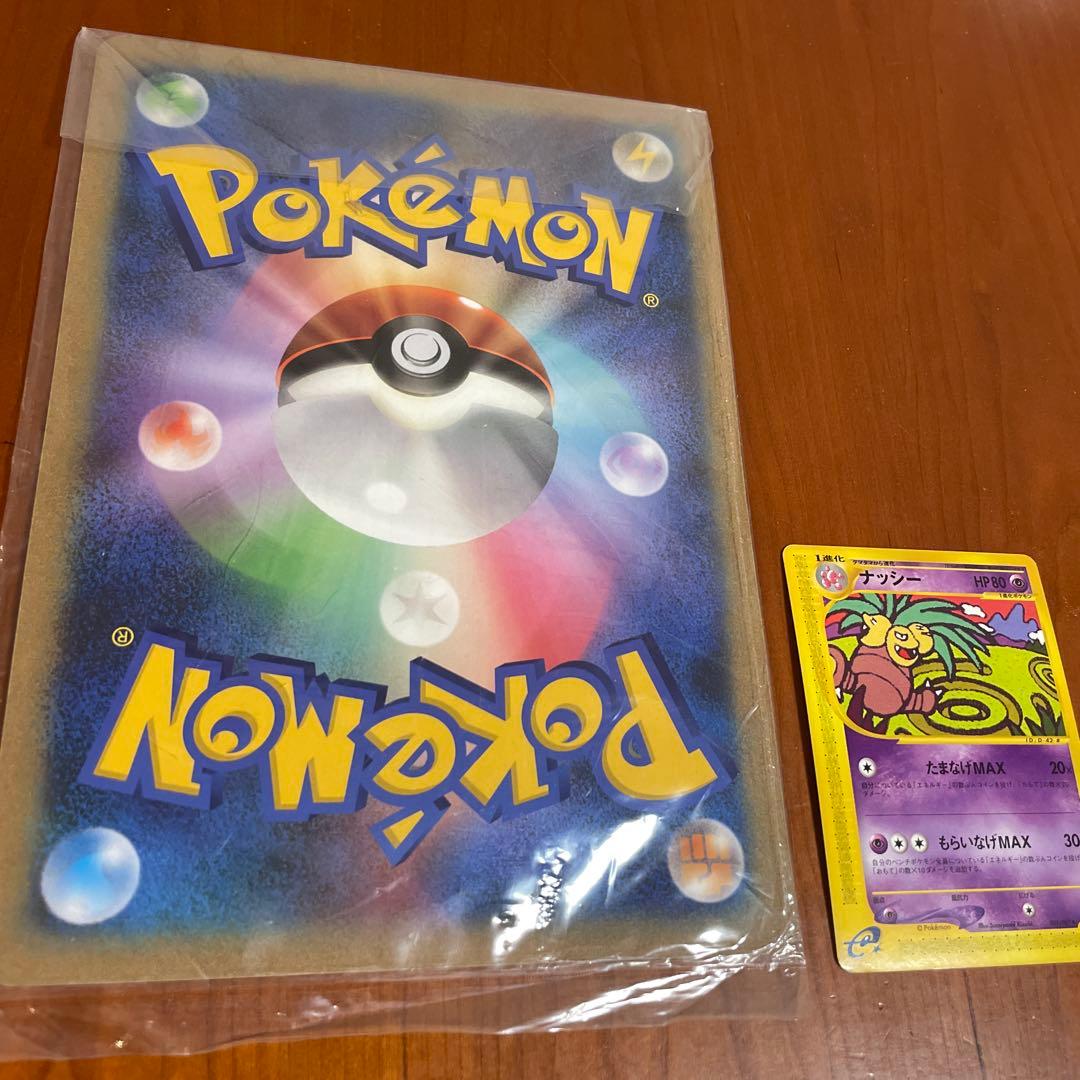 超希少　お誕生日ピカチュウ 未開封　バースデイピカチュウ プロモ