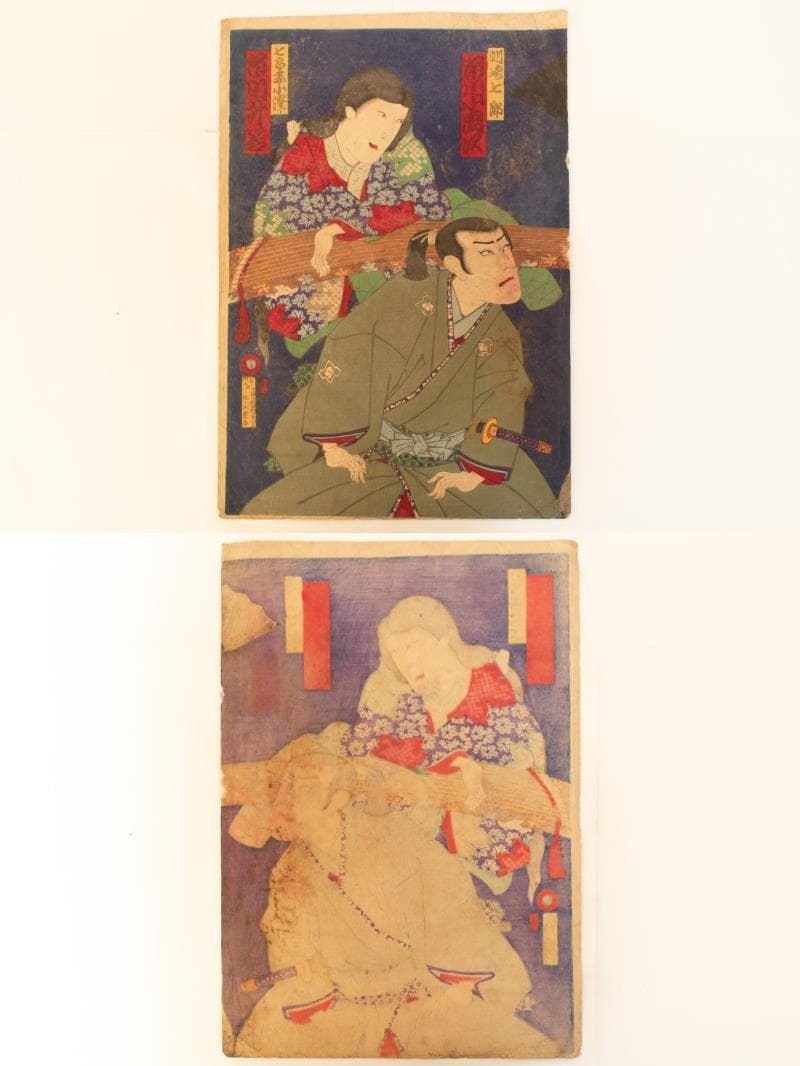 M▽豊原国周 中村福助 市川左團次 役者絵 木版画 浮世絵 錦絵 (216)