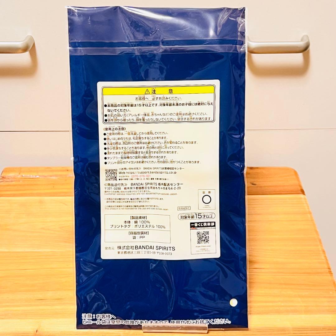 147【新品】ハイキュー 赤葦 京治 JW レア 非売品 梟 キーホルダー