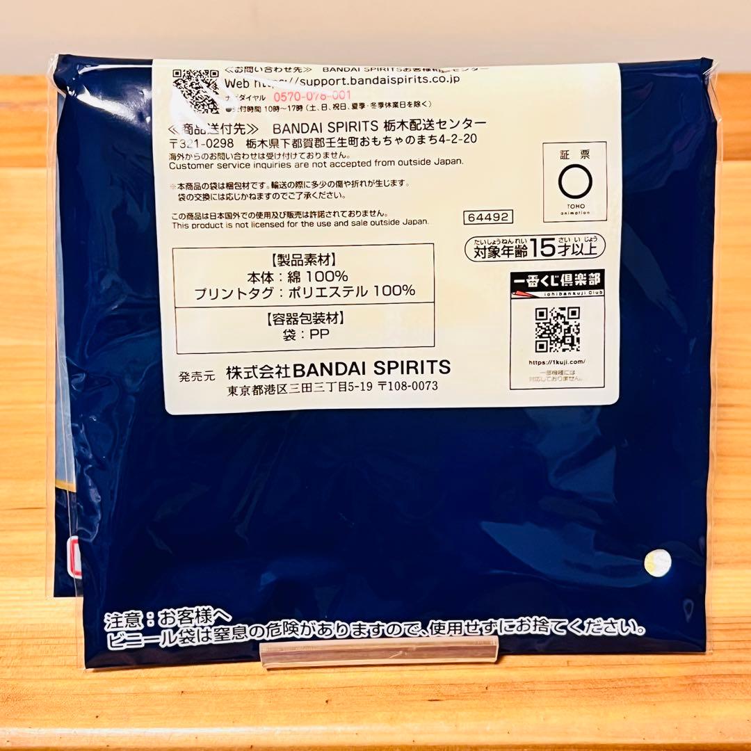 147【新品】ハイキュー 赤葦 京治 JW レア 非売品 梟 キーホルダー