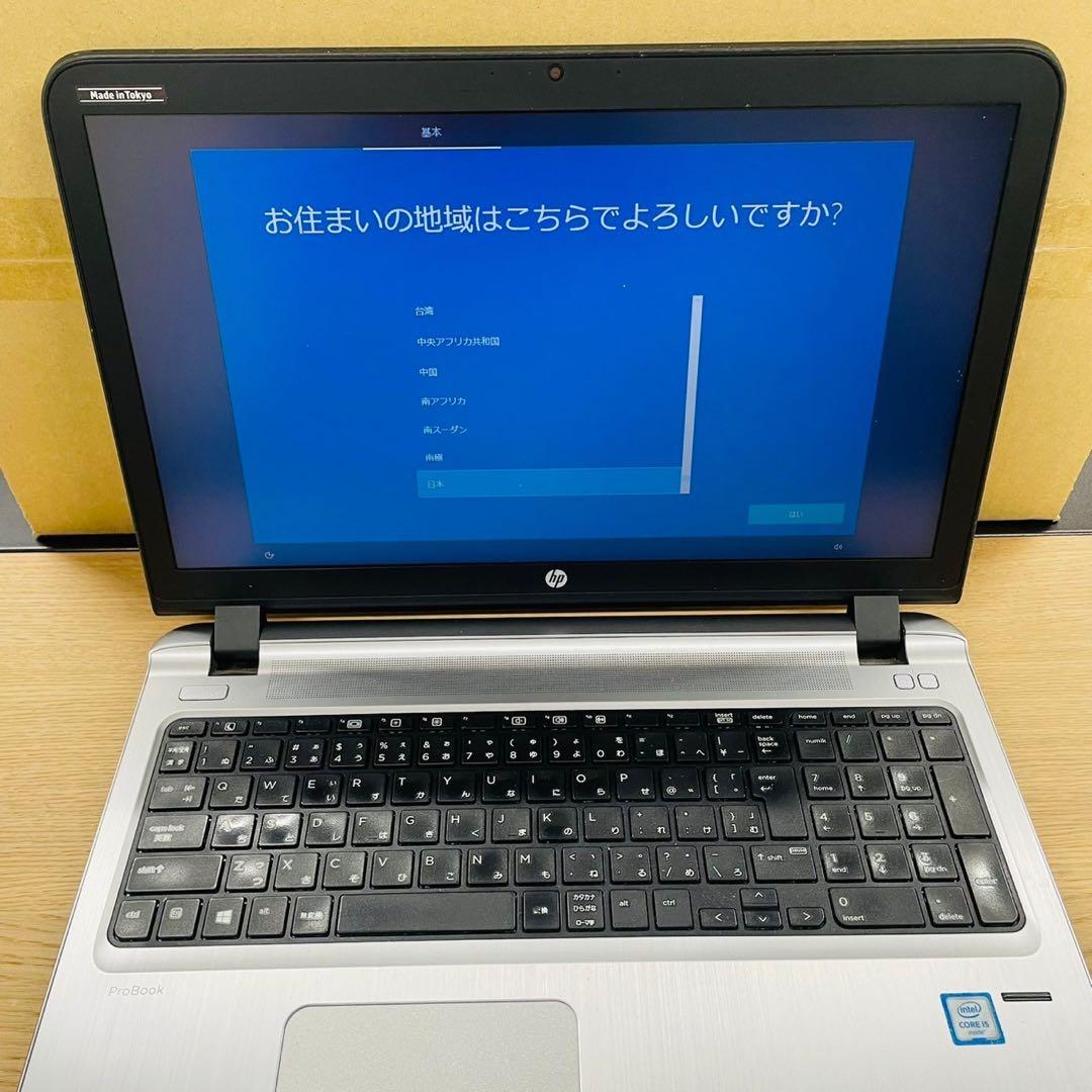 Windowsノート本体 HP Probook 450 g3 i5 6200U 8GB SSD 256GB