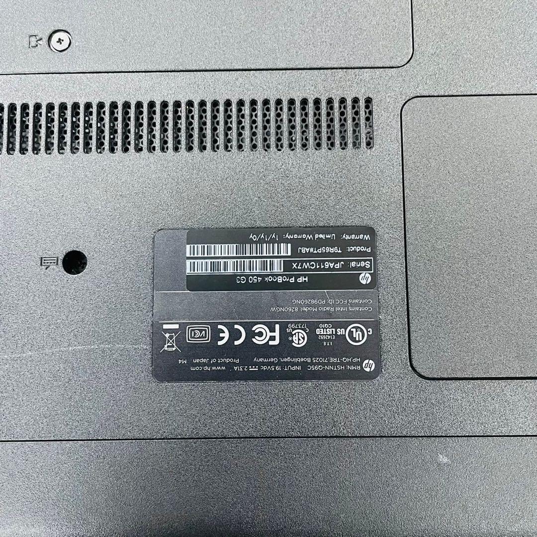 Windowsノート本体 HP Probook 450 g3 i5 6200U 8GB SSD 256GB
