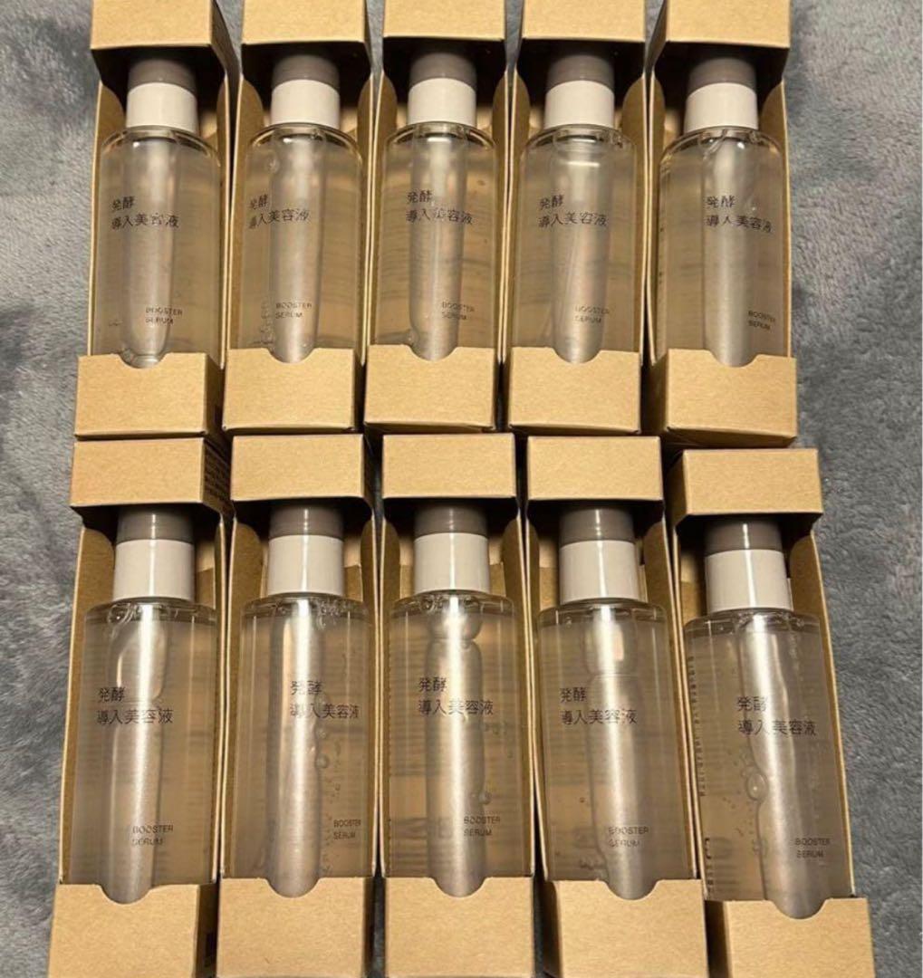 【新品未使用】無印良品 発酵導入美容液 ブースター 100ml ×10セット