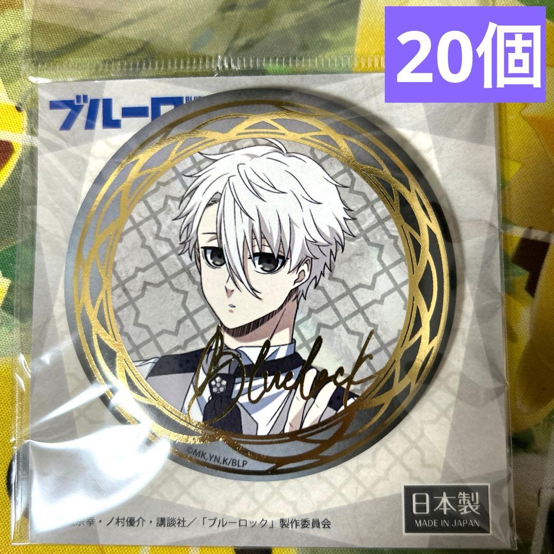 【送料無料・匿名配送】ブルーロック　箔押し和紙缶バッジvol.2 凪誠士郎 20