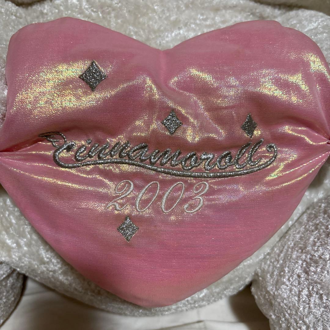 特大シナモロール ぬいぐるみ 2003年製