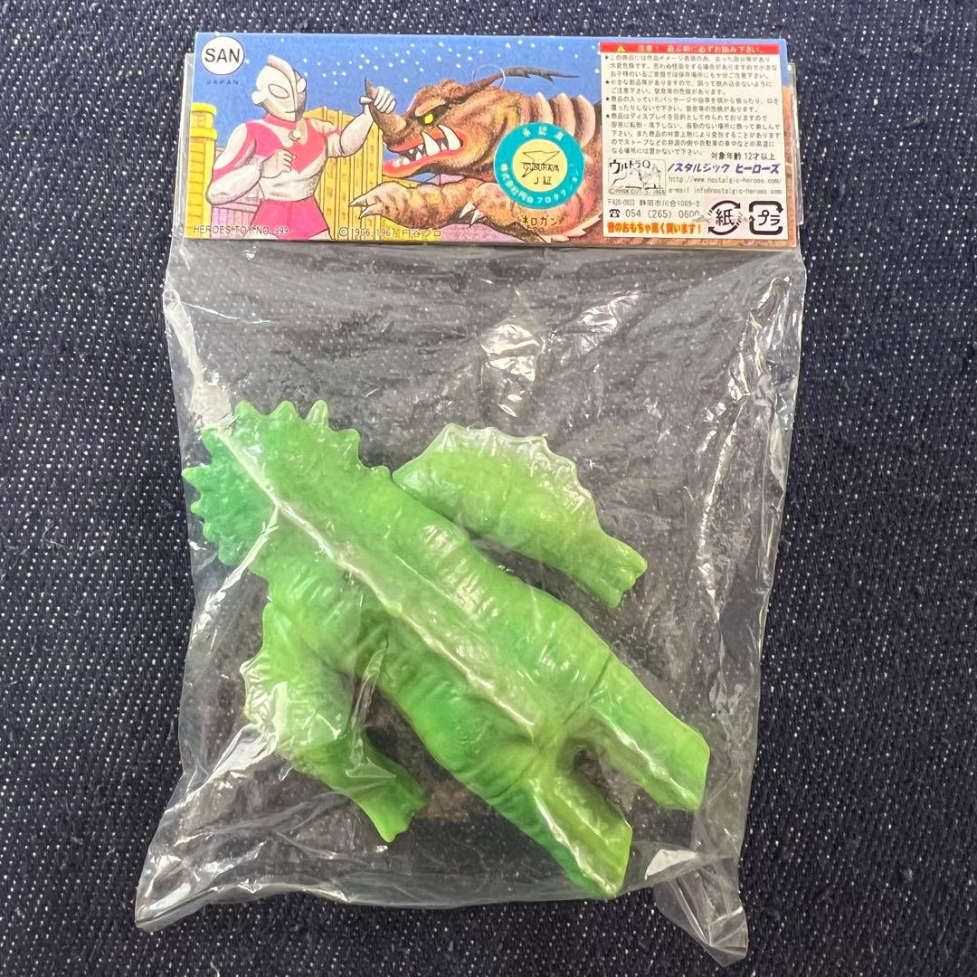 未開封ノンタルジックヒーローズ ウルトラ怪獣シリーズ フィギュア ラゴン ソフビ