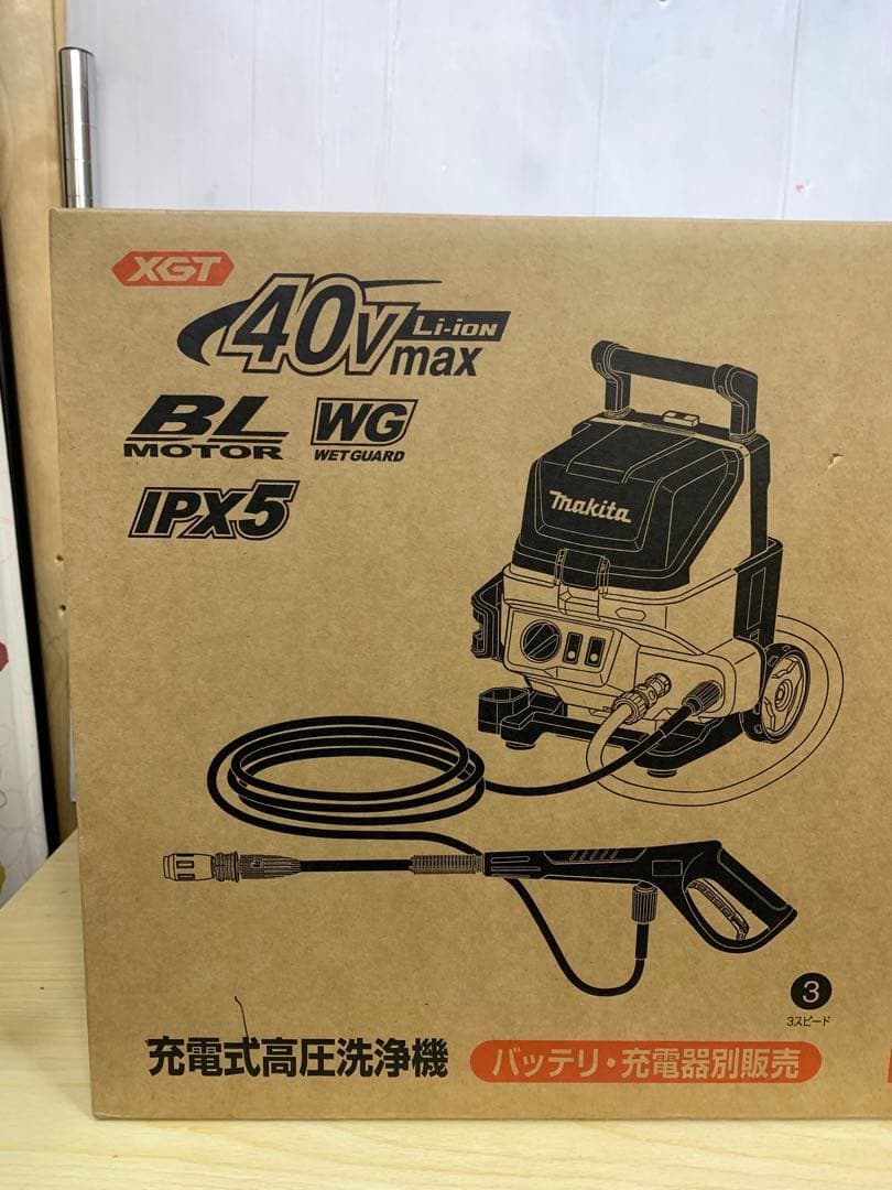 【未開封】マキタ 高圧洗浄機 MHW001GZ MM70623-4