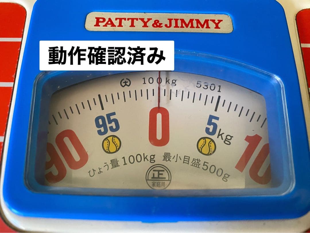 希少 サンリオ パティ＆ジミー 体重計 ヘルスメーター 1976