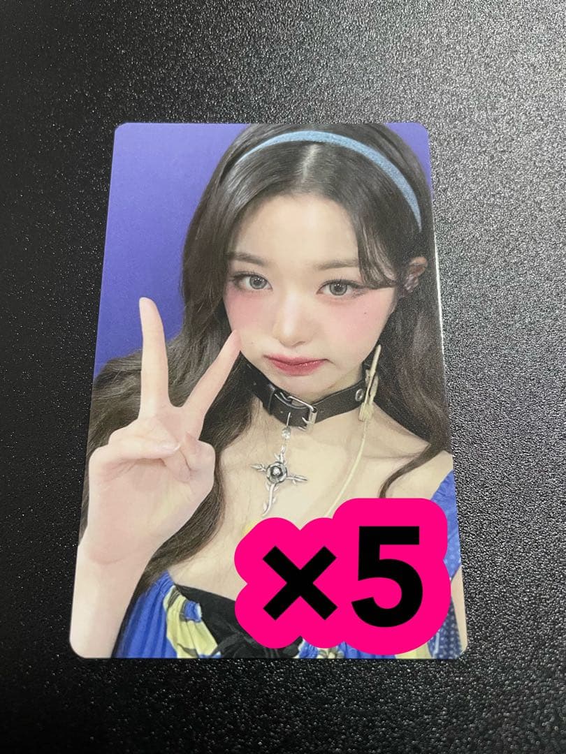 IVE SCOUT VIP 会場限定 トレカ ウォニョン　5枚