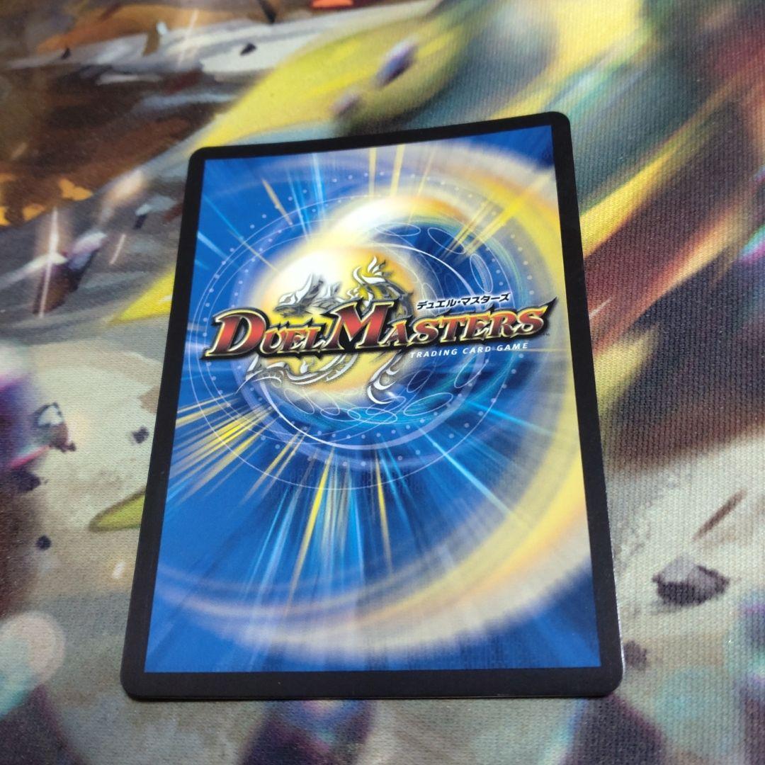 CRYMAXジャオウガ CSプロモ。