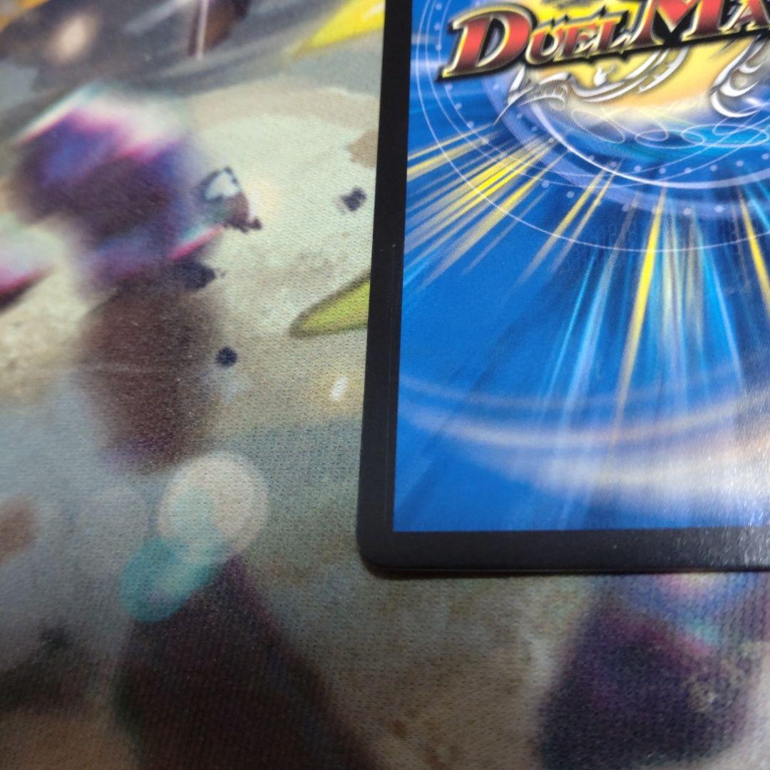 CRYMAXジャオウガ CSプロモ。