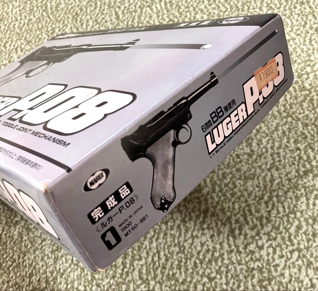 当時物 美品 東京マルイ ルガーP08 LUGER P.08 完成品 エアーガン