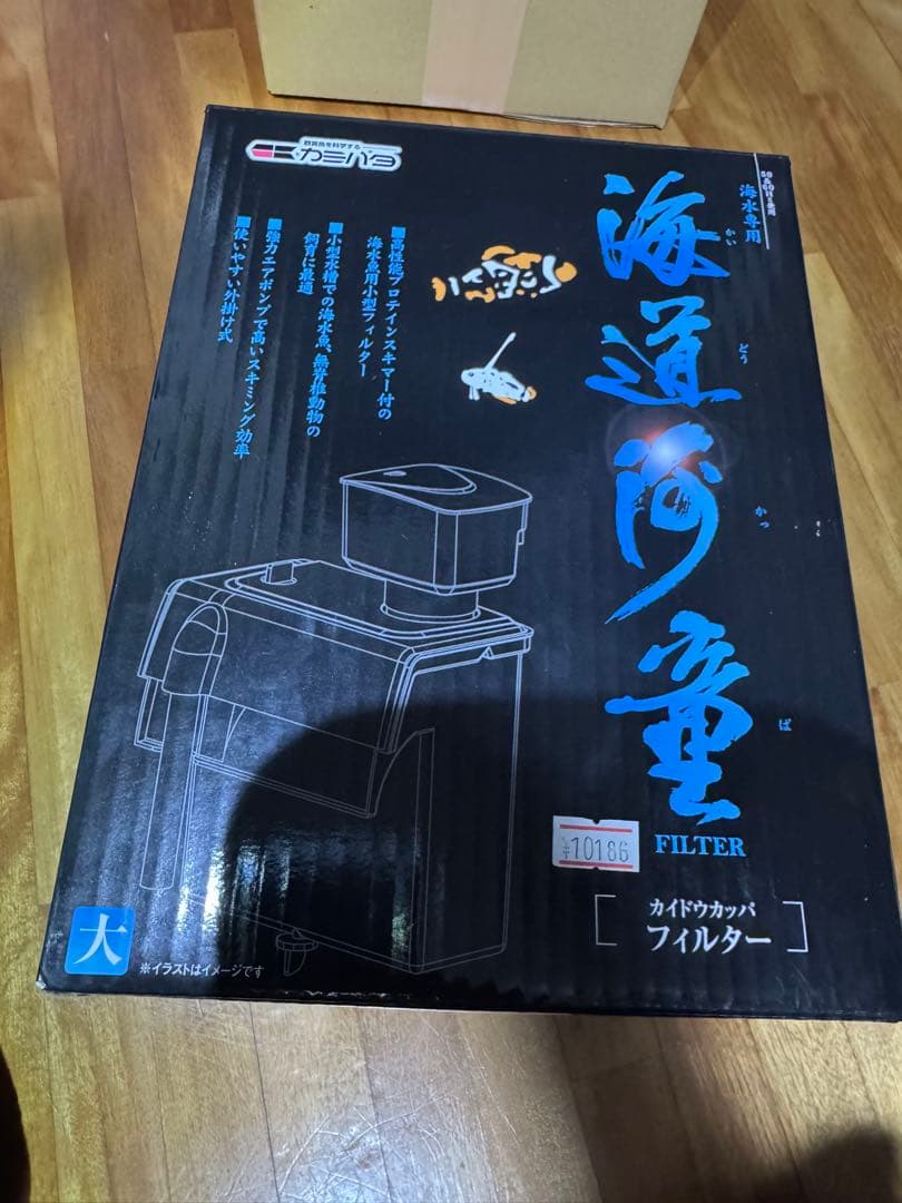 海道河童 大 静音ポンプ、ヒーター、新品フィルター付き