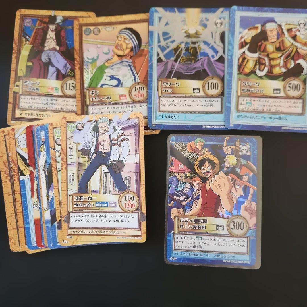 ワンピースハイパーバトル　ルフィ海賊団含む　カードまとめ売り　19枚