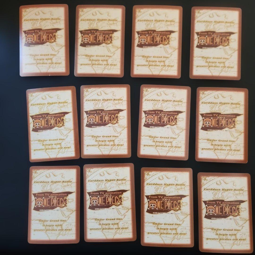 ワンピースハイパーバトル　ルフィ海賊団含む　カードまとめ売り　19枚