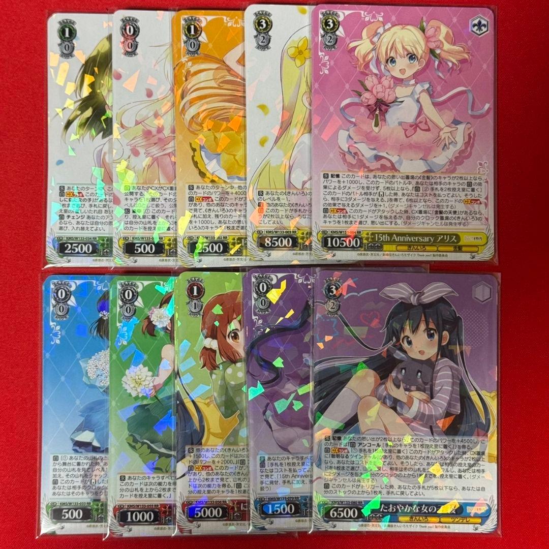 αβ1 ヴァイス きんいろモザイク RR&TD以下4コン＋先攻後攻マーカー