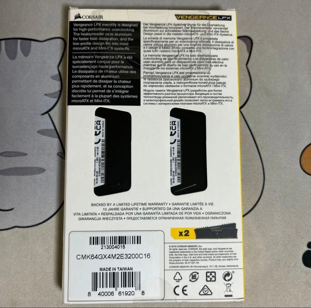 メモリー CORSAIR VENGEANCE LPX DDR4 64GB 3200MHz