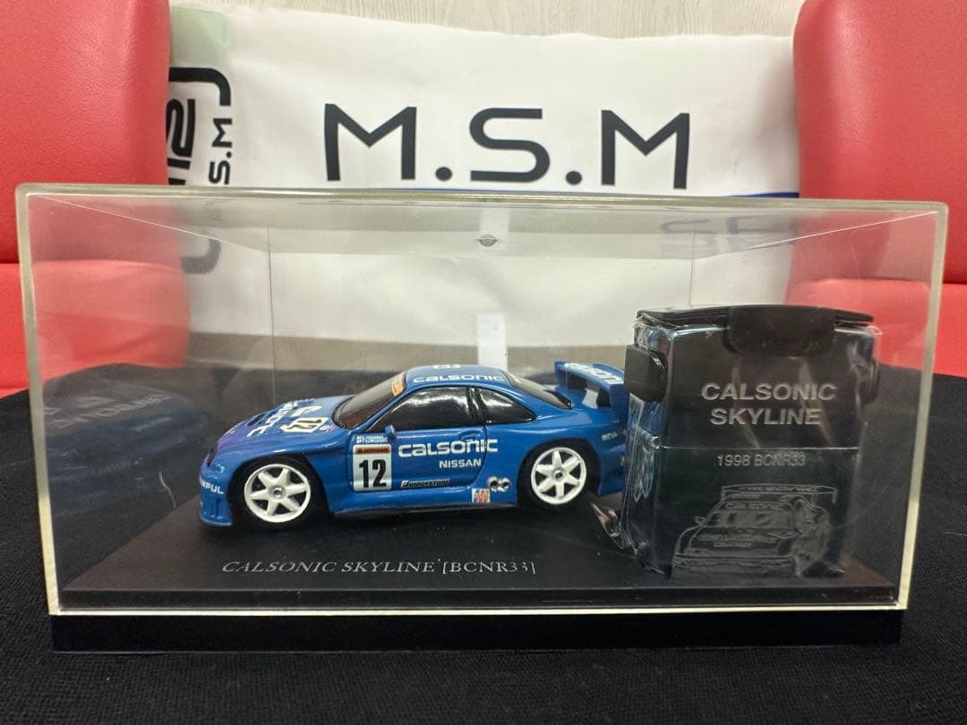Calsonic Skyline [BCNR33] 1/43モデル　ジッポ付き