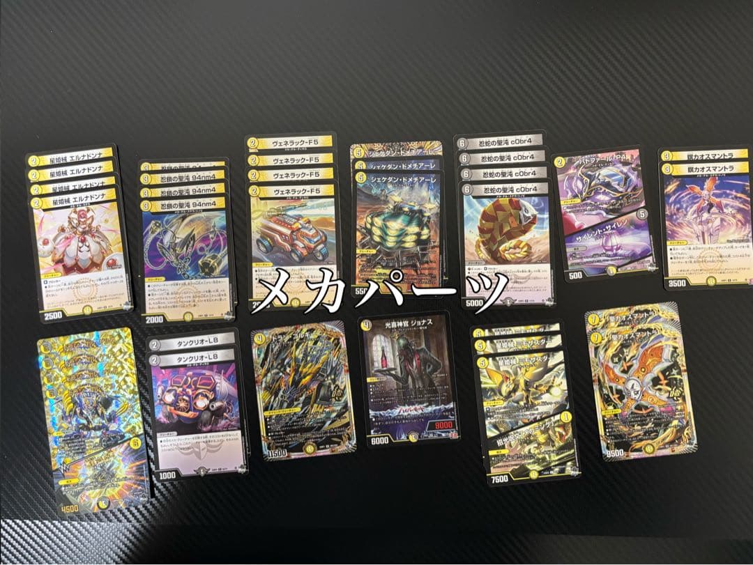 【引退品】【プレイヤー向け】デュエマ高額カード＆汎用カード＆デッキパーツ6種