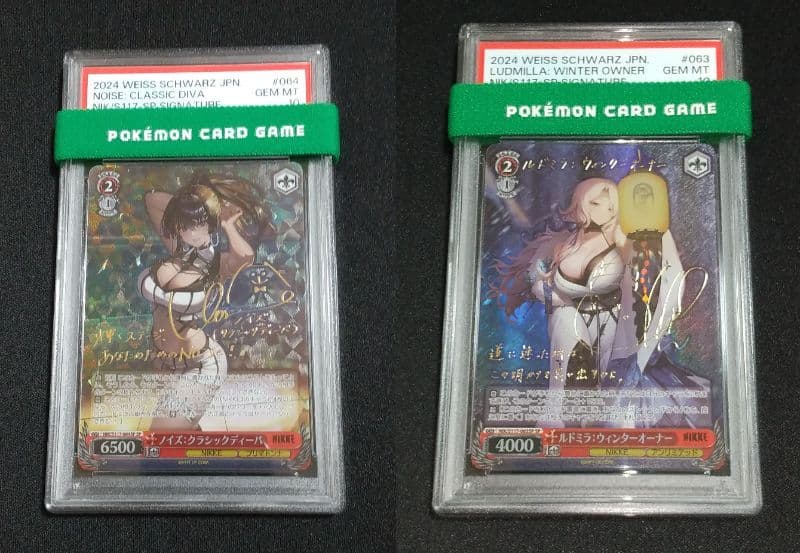 PSA10 連番 ヴァイス SP サイン ルドミラ ノイズ NIKKE