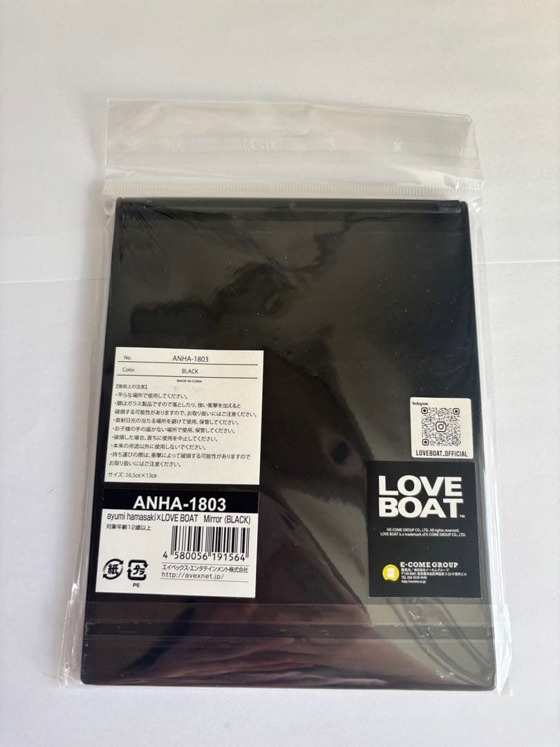 浜崎あゆみ　LOVE BOAT キーホルダー2個＋ミラー1個　計3個セット