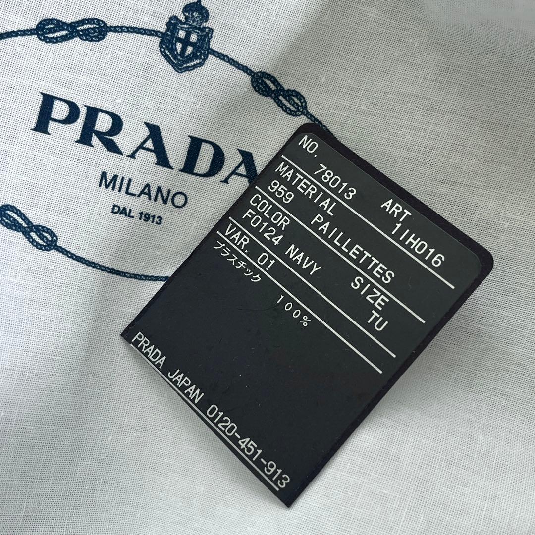 PRADA ブラック スパンコール ヘアバンド