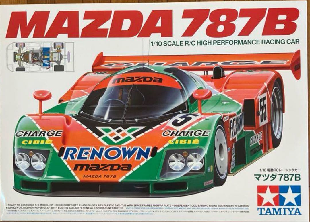 タミヤ 1/10 MAZDA 787B RCキット