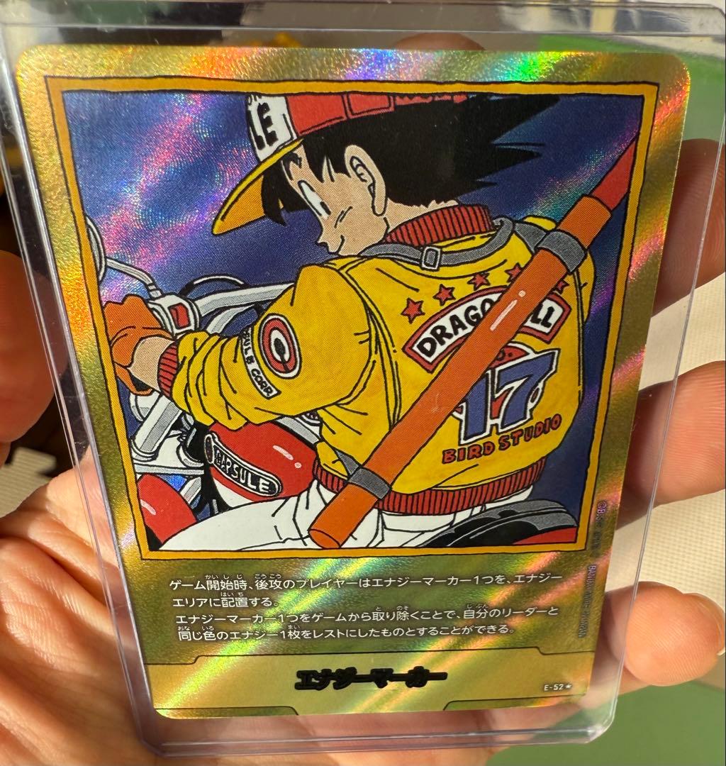 ドラゴンボールマンガブースター01 エナジーマーカー E-52 パラレル