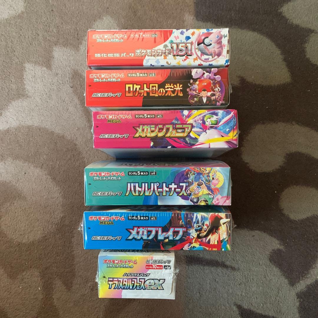 ポケモンカードbox151ロケット団テラスタルバトルブレイクシンフォニア