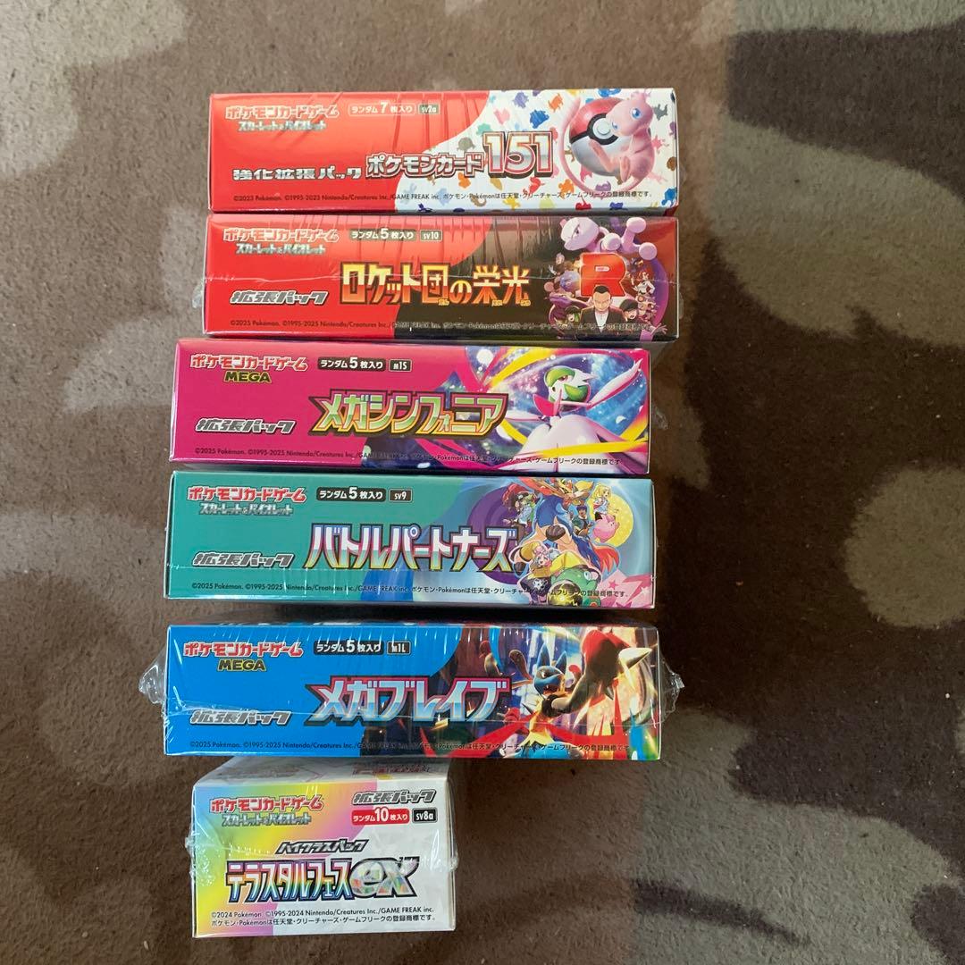 ポケモンカードbox151ロケット団テラスタルバトルブレイクシンフォニア