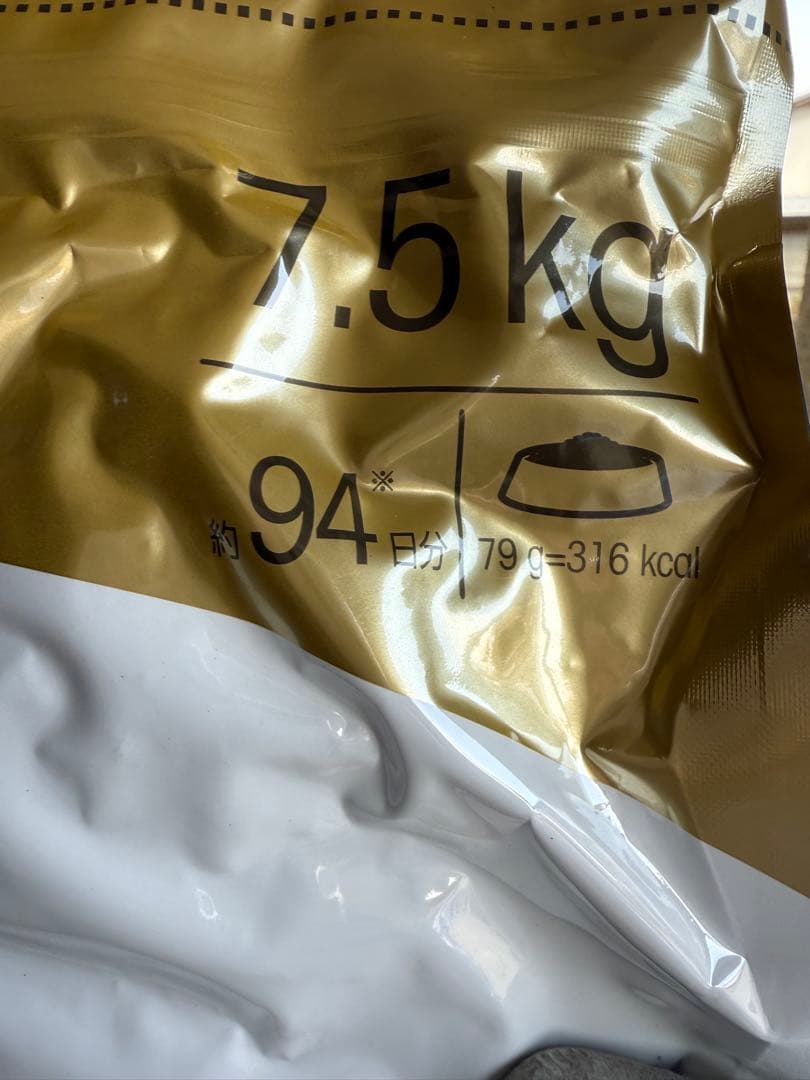 次回入荷未定【2袋セット】ロイヤルカナン　シーズー　成犬用〜高齢犬用