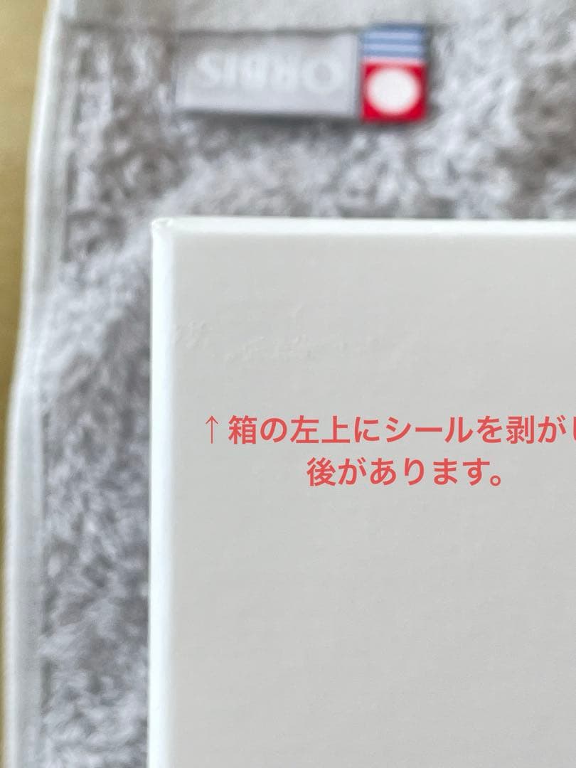 【パナソニック】フォトブライトショット EH-SL85-W