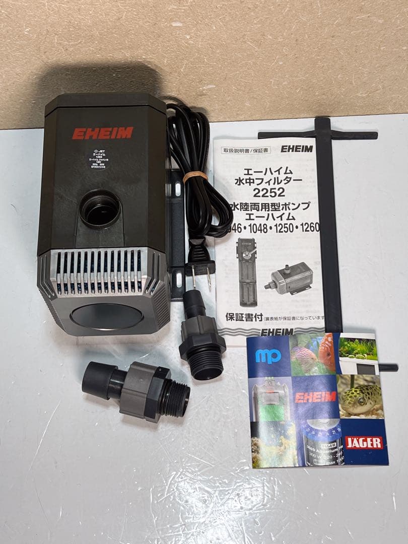 EHEIM universal 2400 ポンプ 1260 50Hz