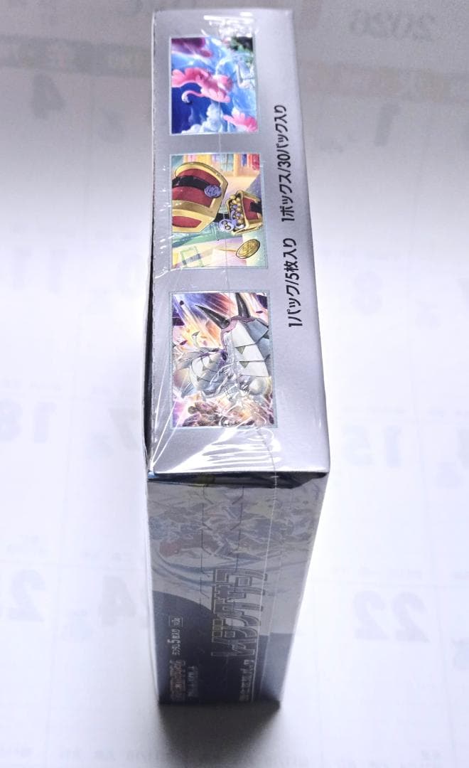 レイジングサーフ 1BOX ポケカ 新品シュリンク付き 未開封品